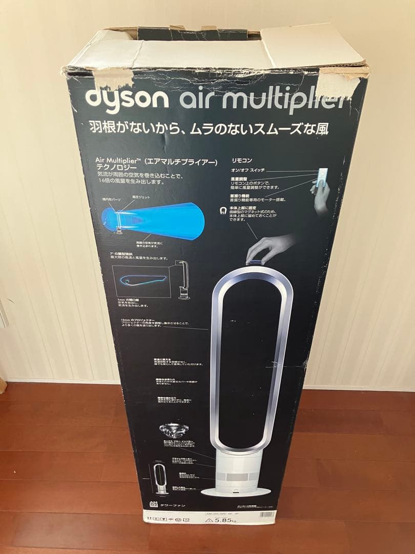 【サイゾーさん専用】ダイソンリビングファンAM02 air multiplier