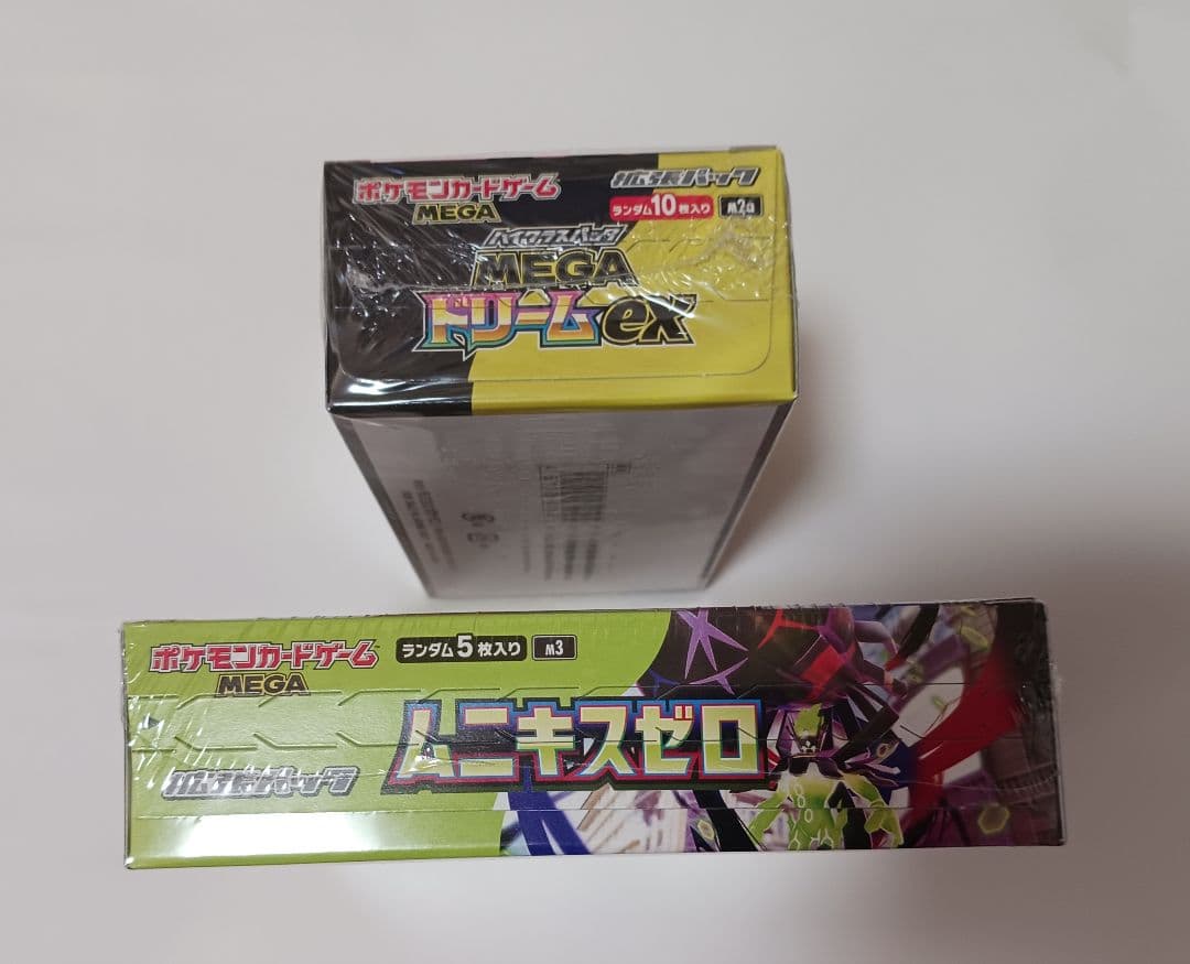 【シュリンク付未開封】ポケモンカードゲーム 2個