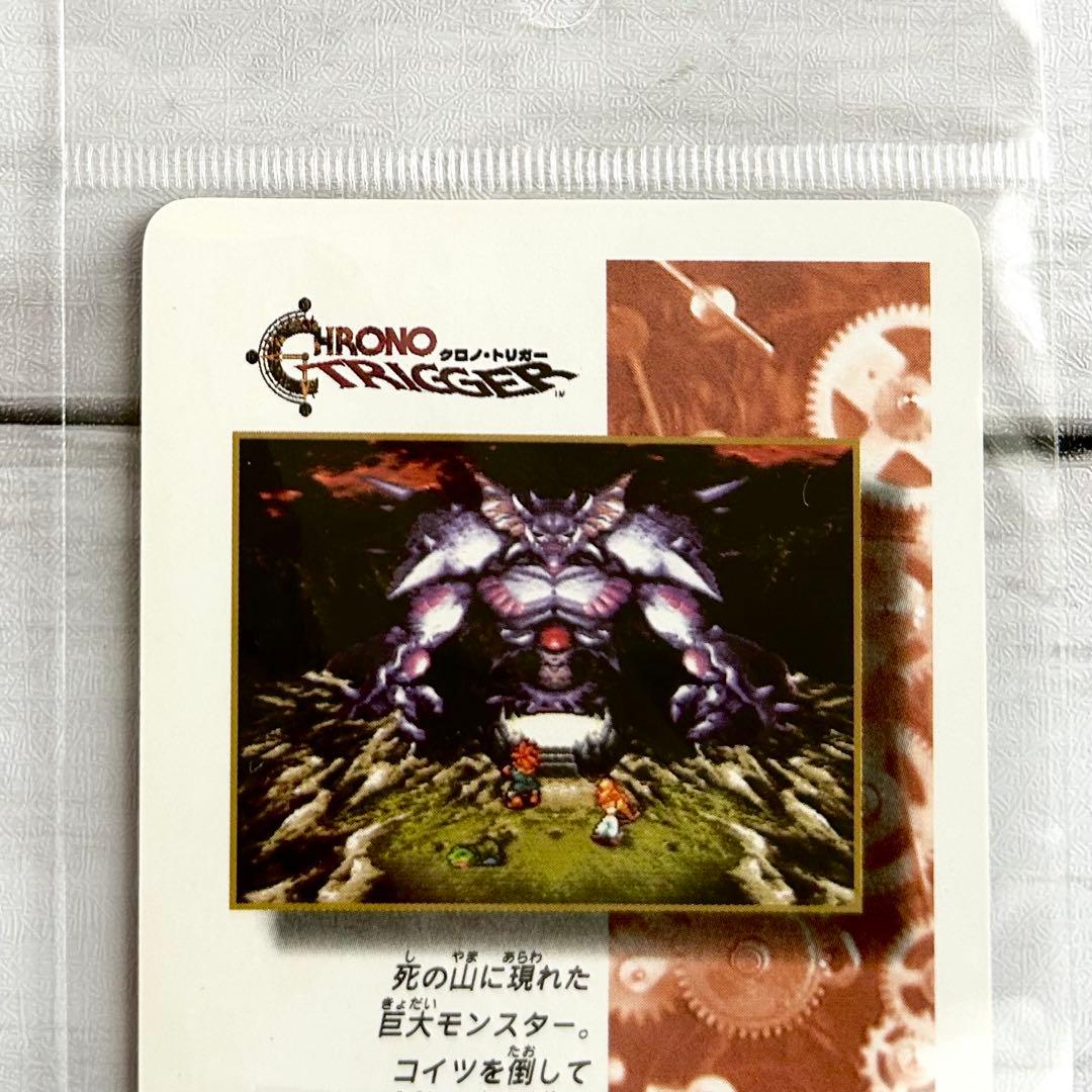 【希少】クロノ・トリガー ◆のどかな一日 プリズム キラ カード 非売品