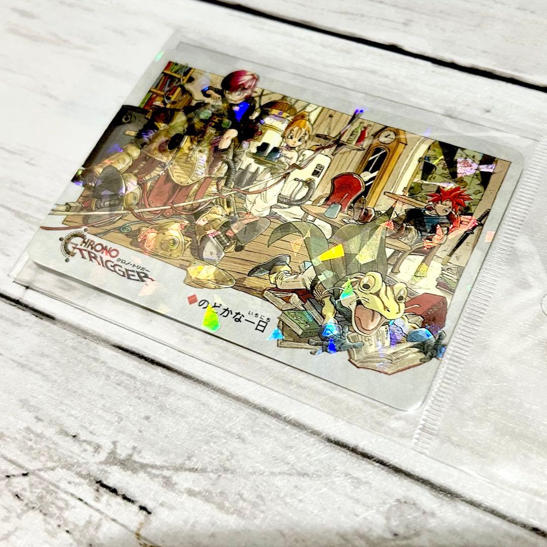 【希少】クロノ・トリガー ◆のどかな一日 プリズム キラ カード 非売品