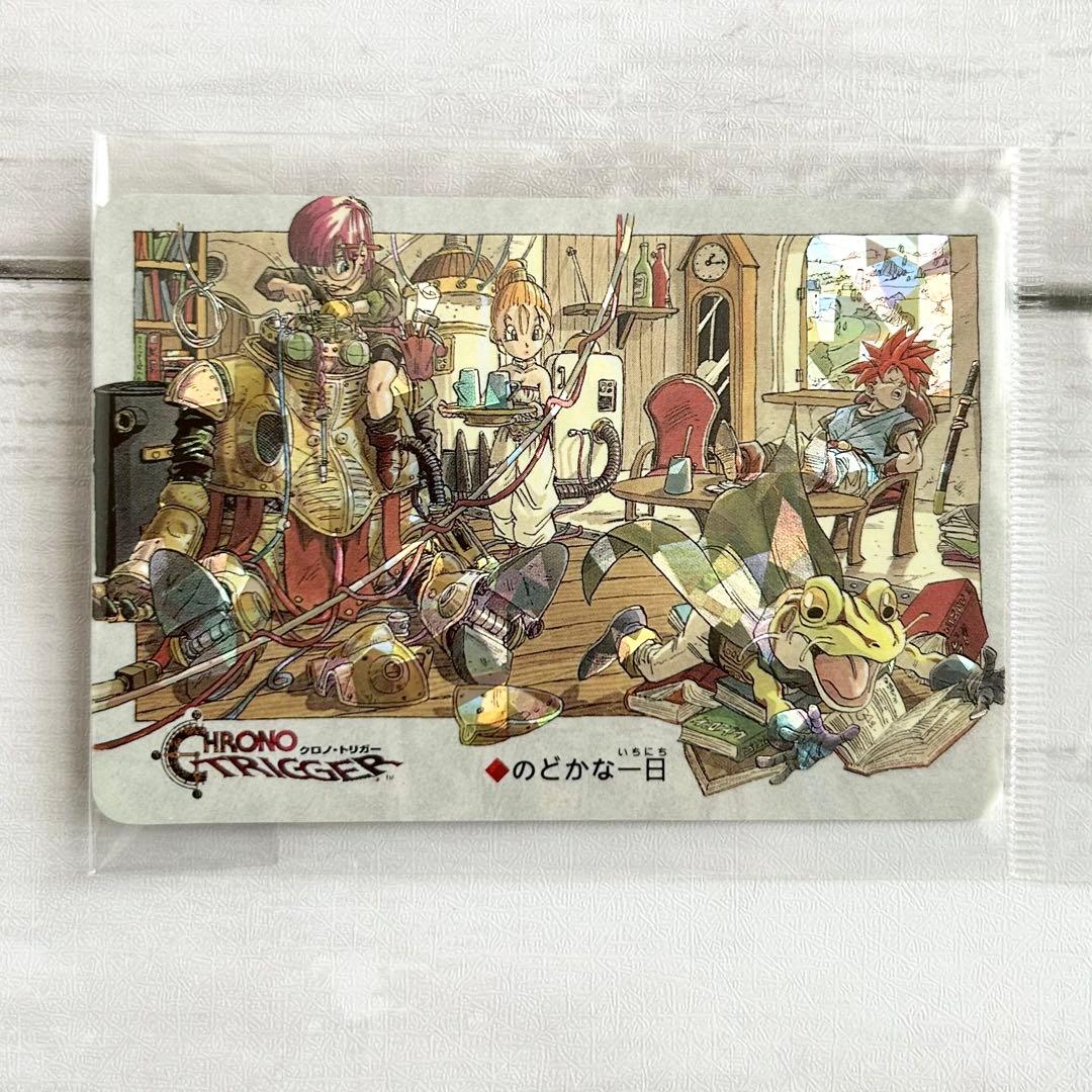 【希少】クロノ・トリガー ◆のどかな一日 プリズム キラ カード 非売品