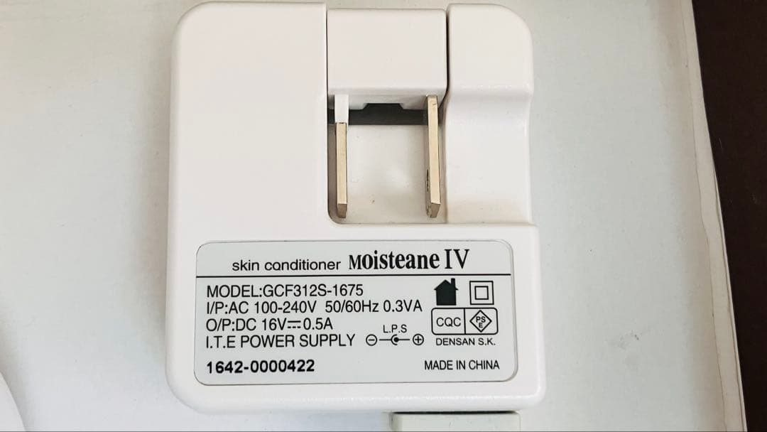 モイスティーヌ（Moisteane）IV スキンコンディショナー