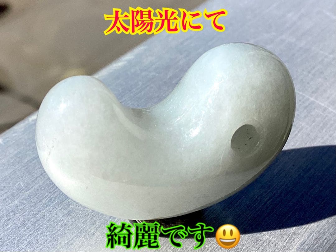 ✳神様の贈り物‼️ 糸魚川翡翠勾玉の最高峰の1点　絶品極上の一生物　御守り鑑別書付