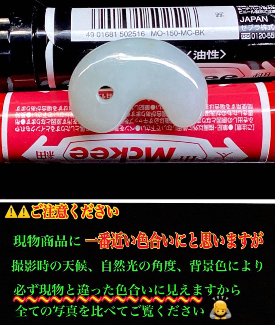 ✳神様の贈り物‼️ 糸魚川翡翠勾玉の最高峰の1点　絶品極上の一生物　御守り鑑別書付