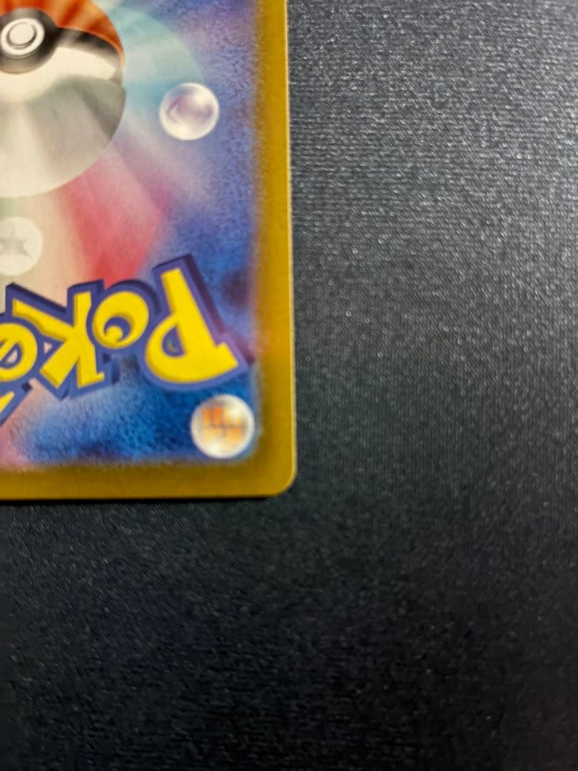 ポケモンカード　ニンフィアex SAR