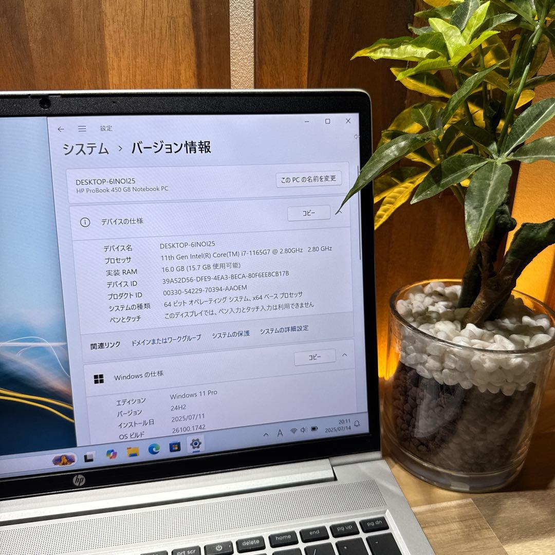 準美品‼️HP ProBook☘i7☘第11世代☘メモリ16GB☘ノートパソコン