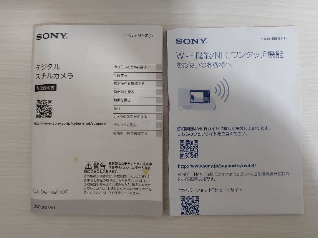 SONY Cyber-shot コンパクトデジタルカメラ