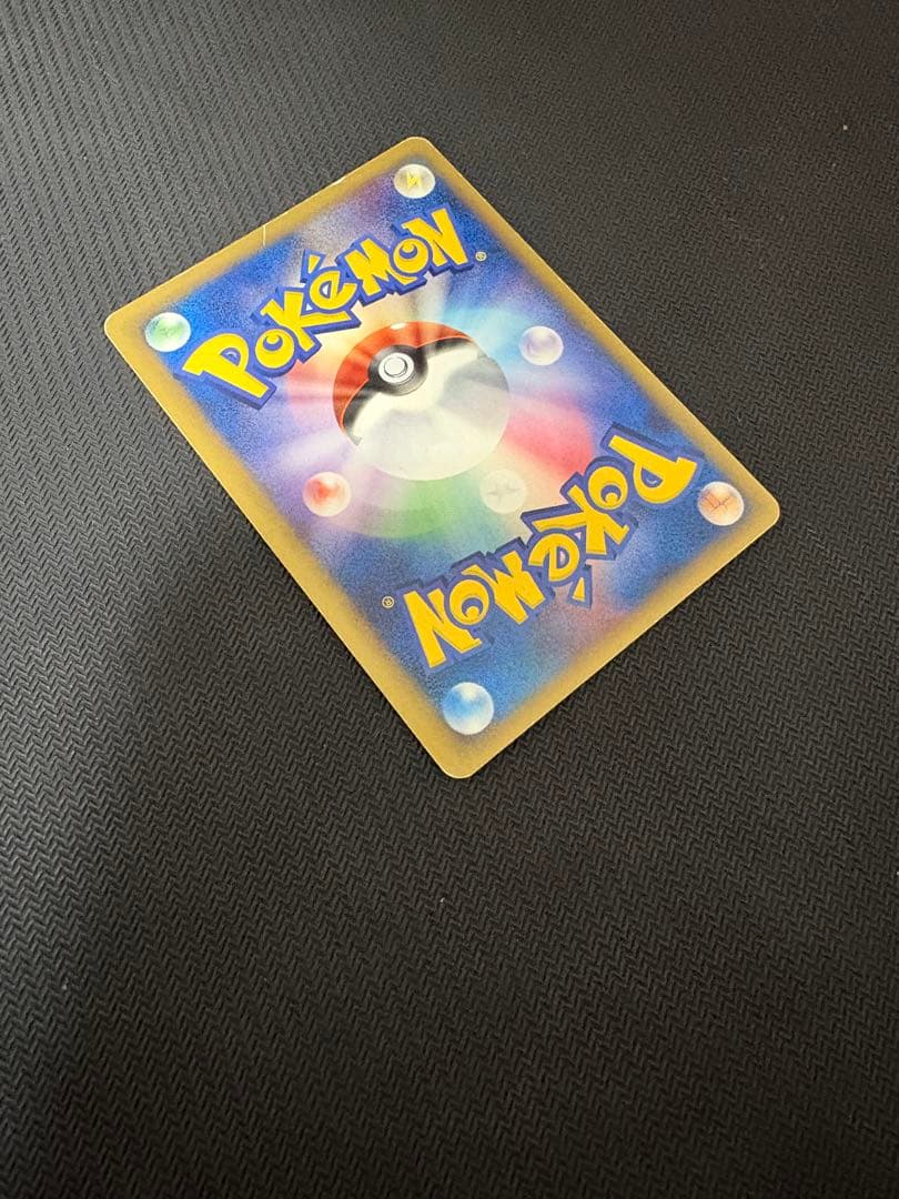 リザードン☆ δ ☆ 拡張パック さいはての攻防 052/068 ポケモンカード