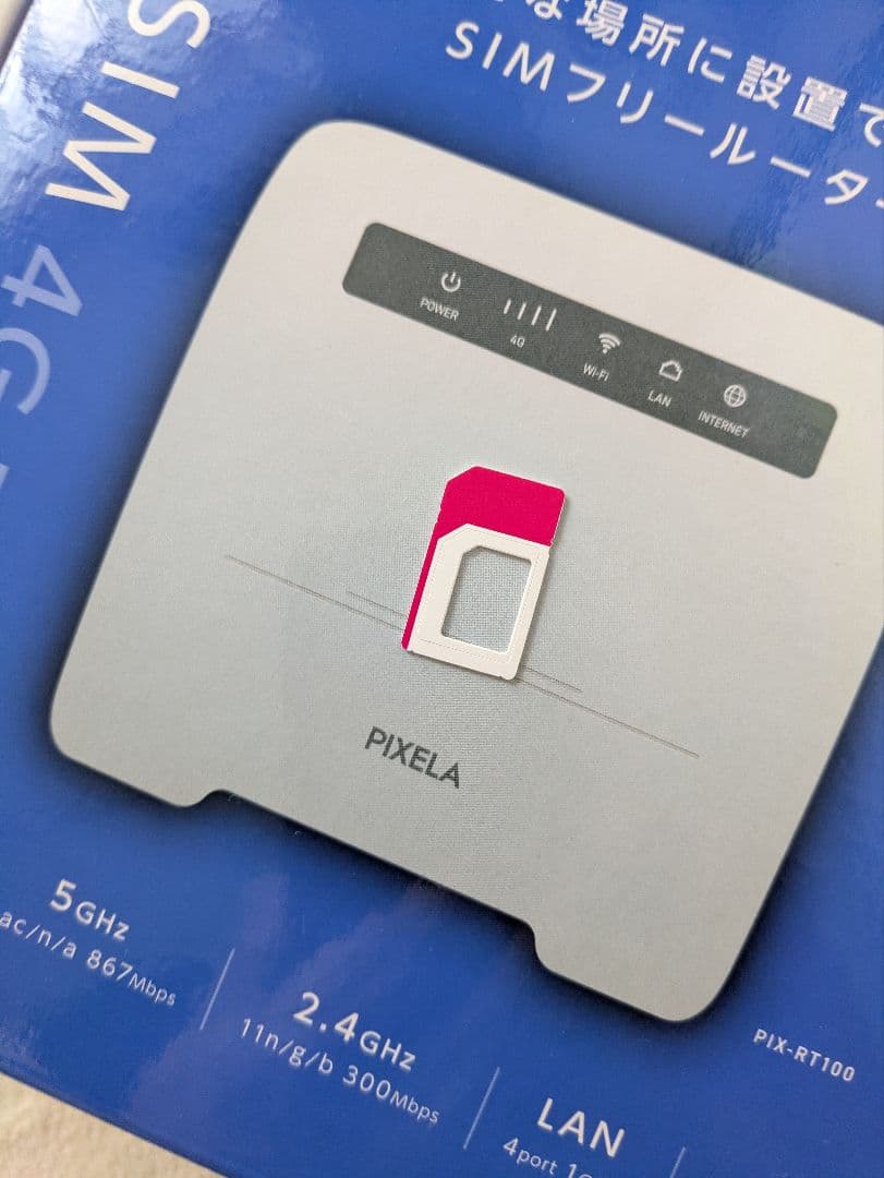 PIXELA　pix-RT100