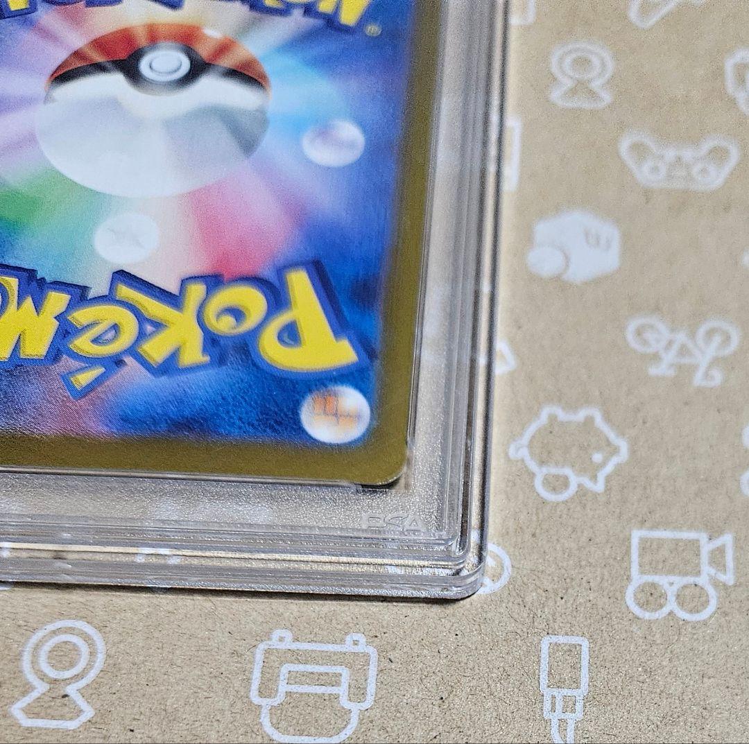 ポケモンカード　シャイニートレジャー　ナンジャモ　SAR PSA10