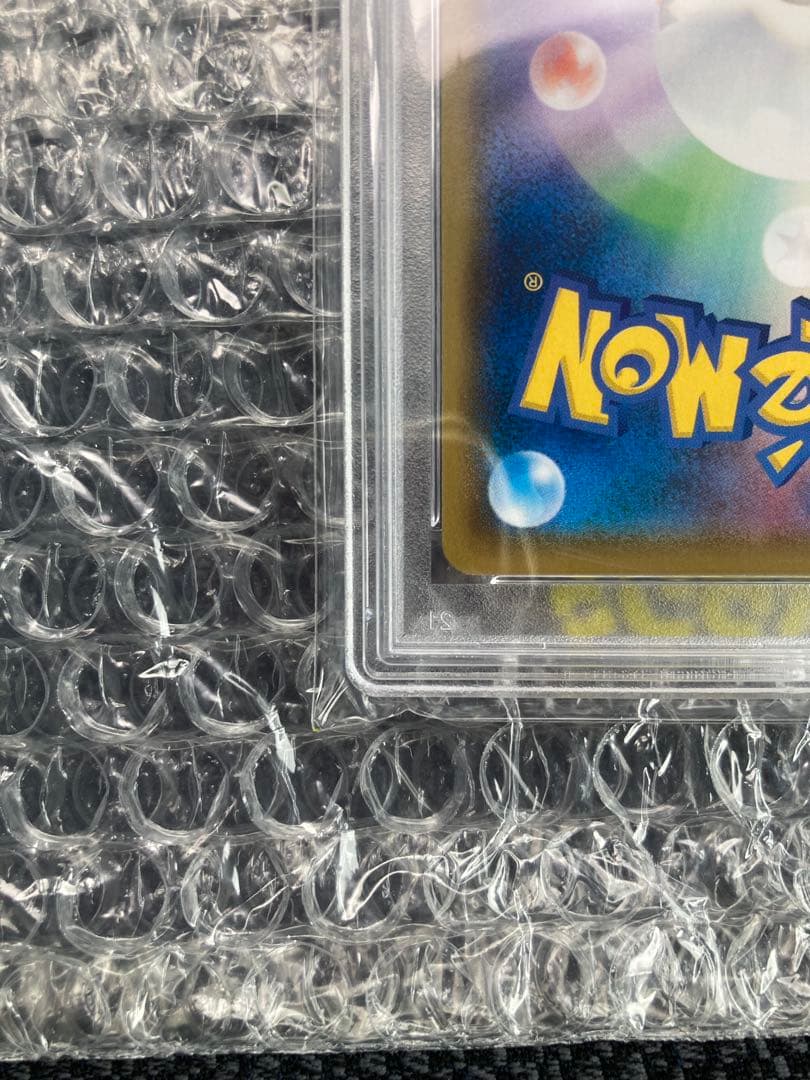 ボスごっこピカチュウ PSA10