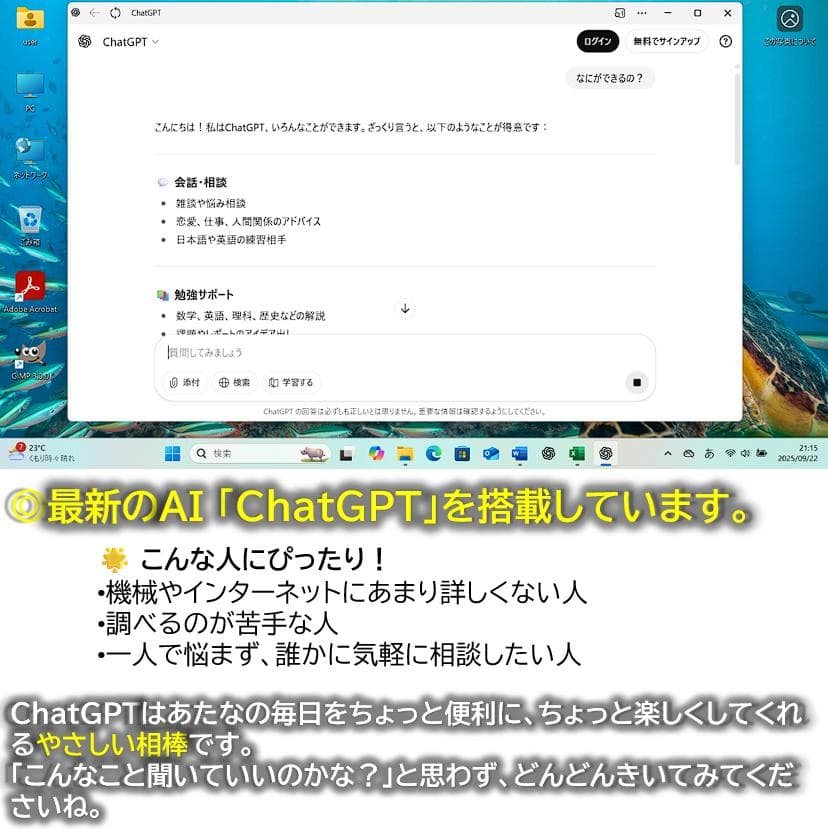 2in1ノートパソコン バッテリ―新品13インチで800g以下超軽量オフィス付き