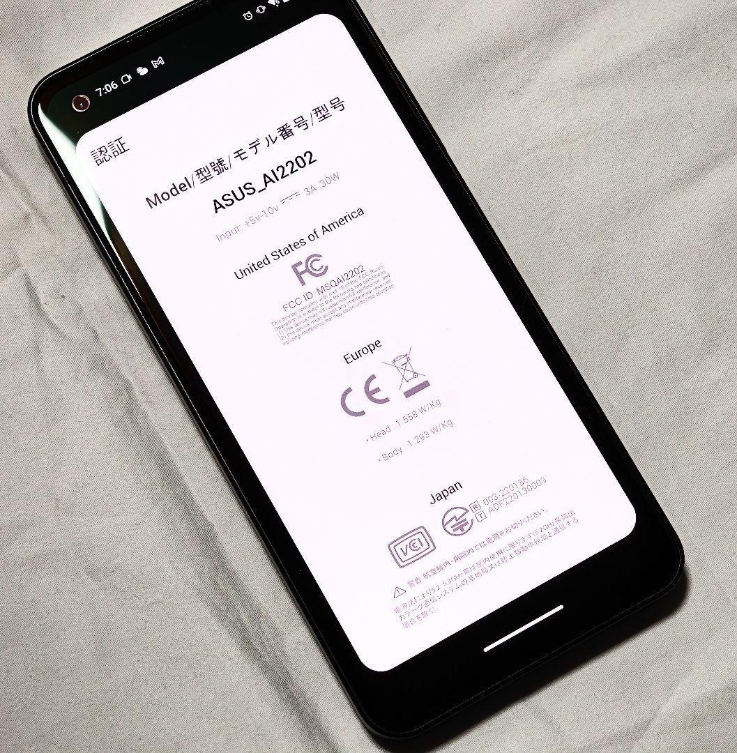 ASUS Zenfone 9 (8GB/128GB) 国内版 SIMフリー