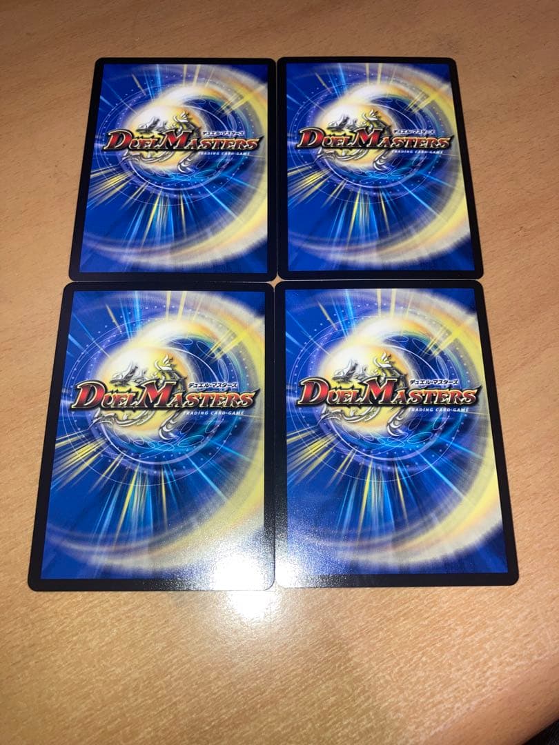 飛翔龍5000vt 初期　4枚