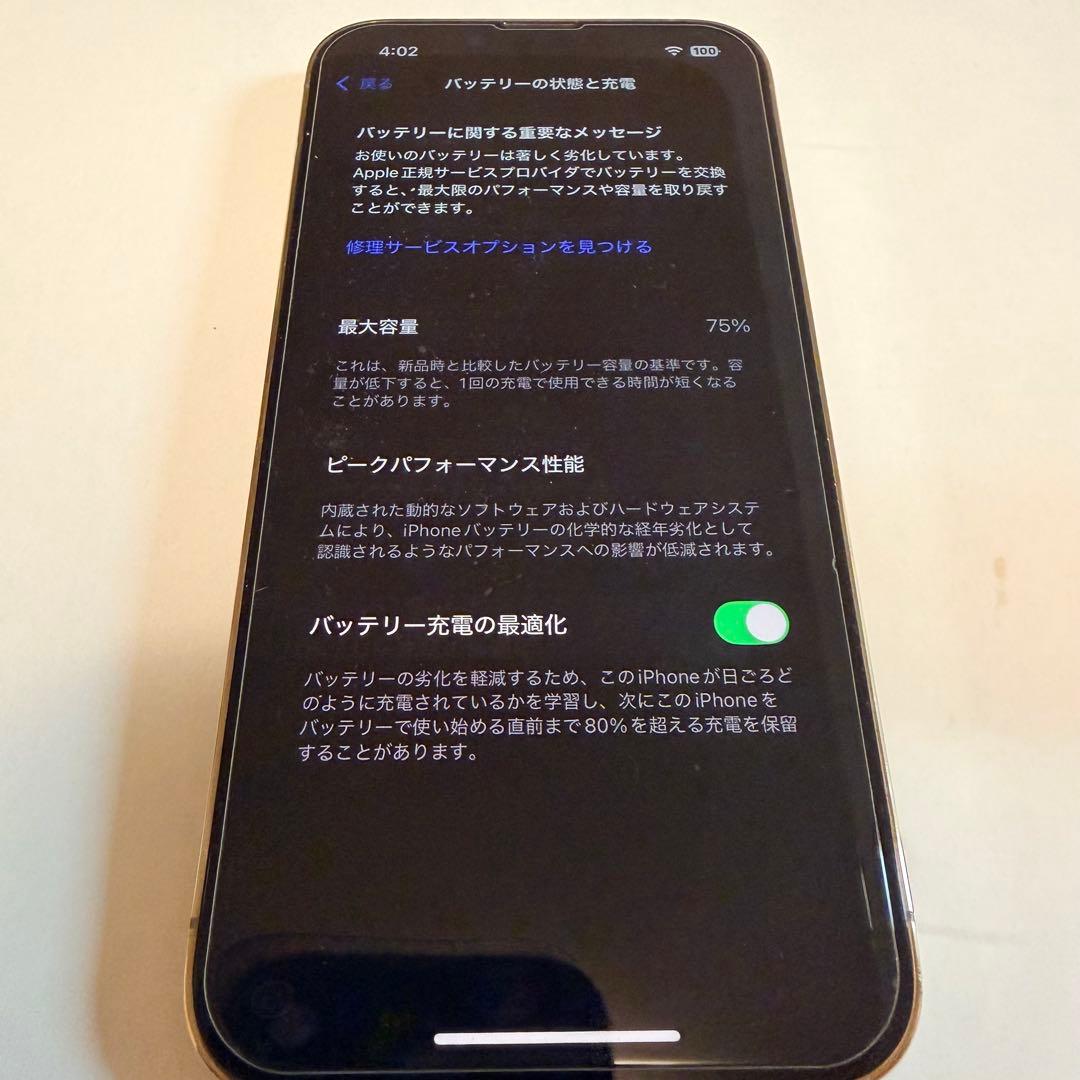 ぴーすけ