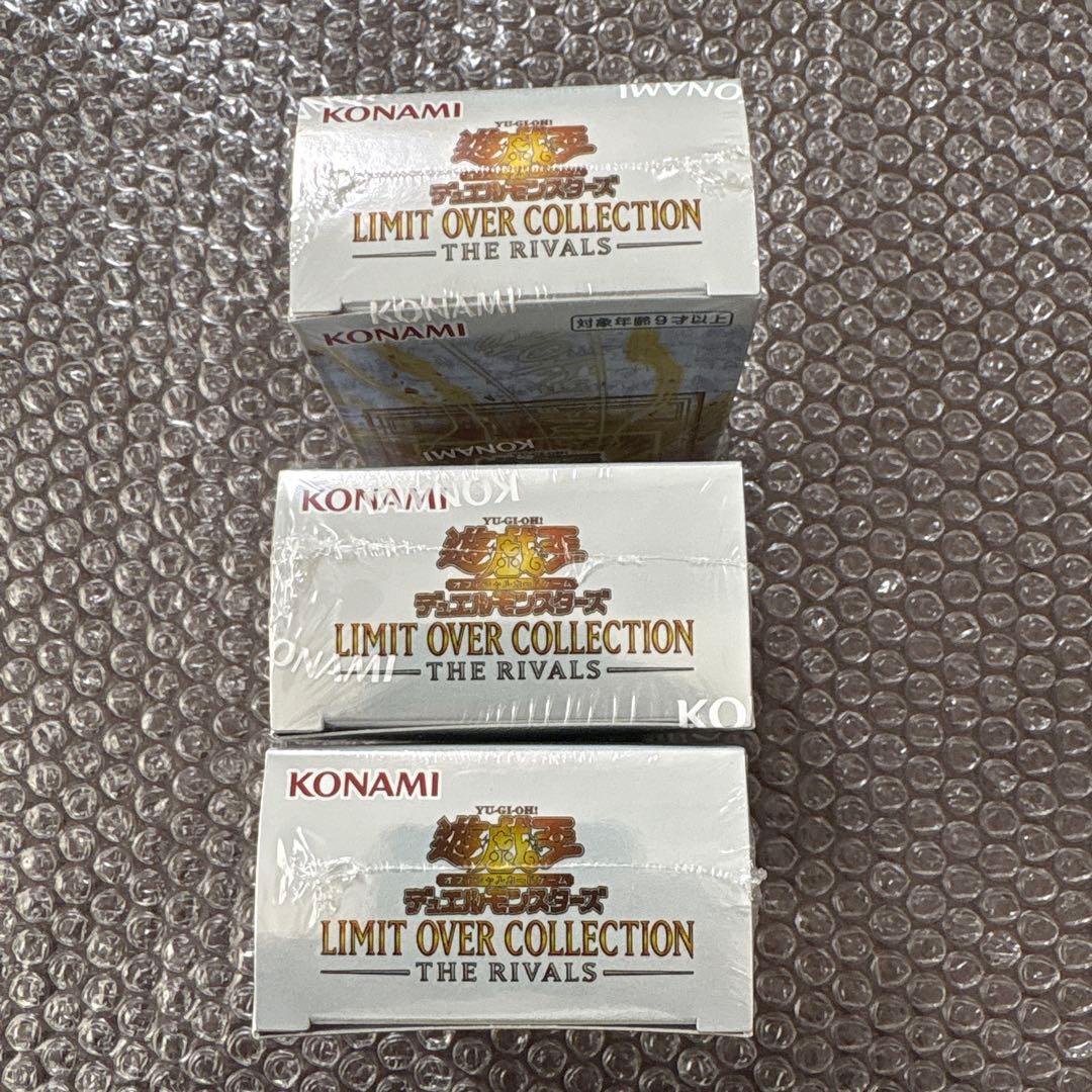遊戯王　リミットオーバーコレクション ライバルズ　3ボックス シュリンク付き