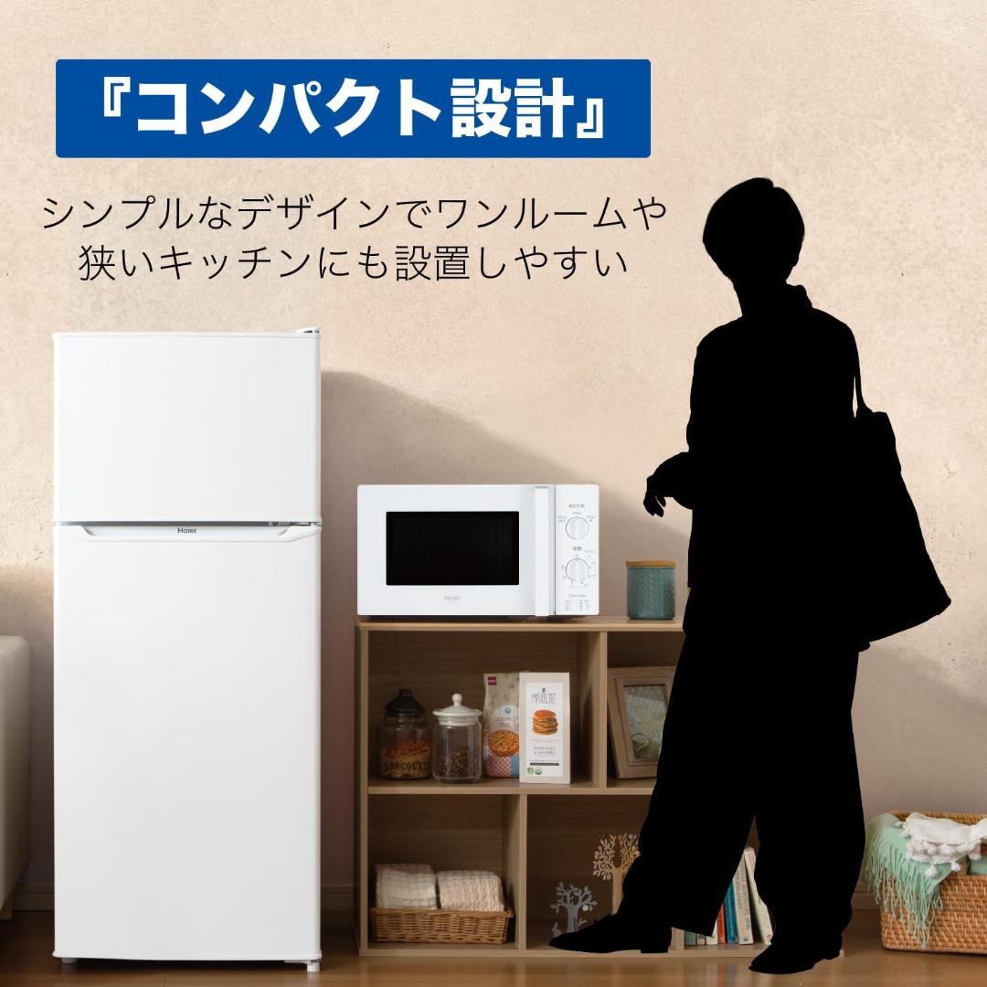 ハイアール(Haier) JM-17K-60 (60Hz) 17L電子レンジ