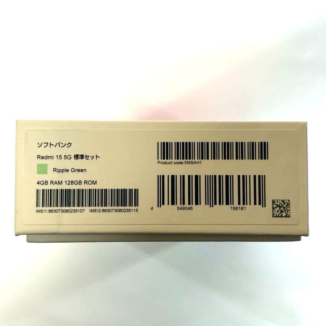スマートフォン本体 REDMI15 5g