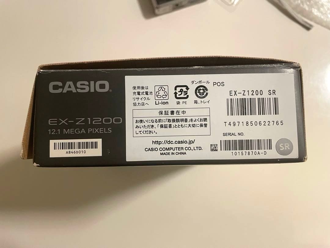 CASIO EXILIM EX-Z1200 デジタルカメラ +4GB SDカード