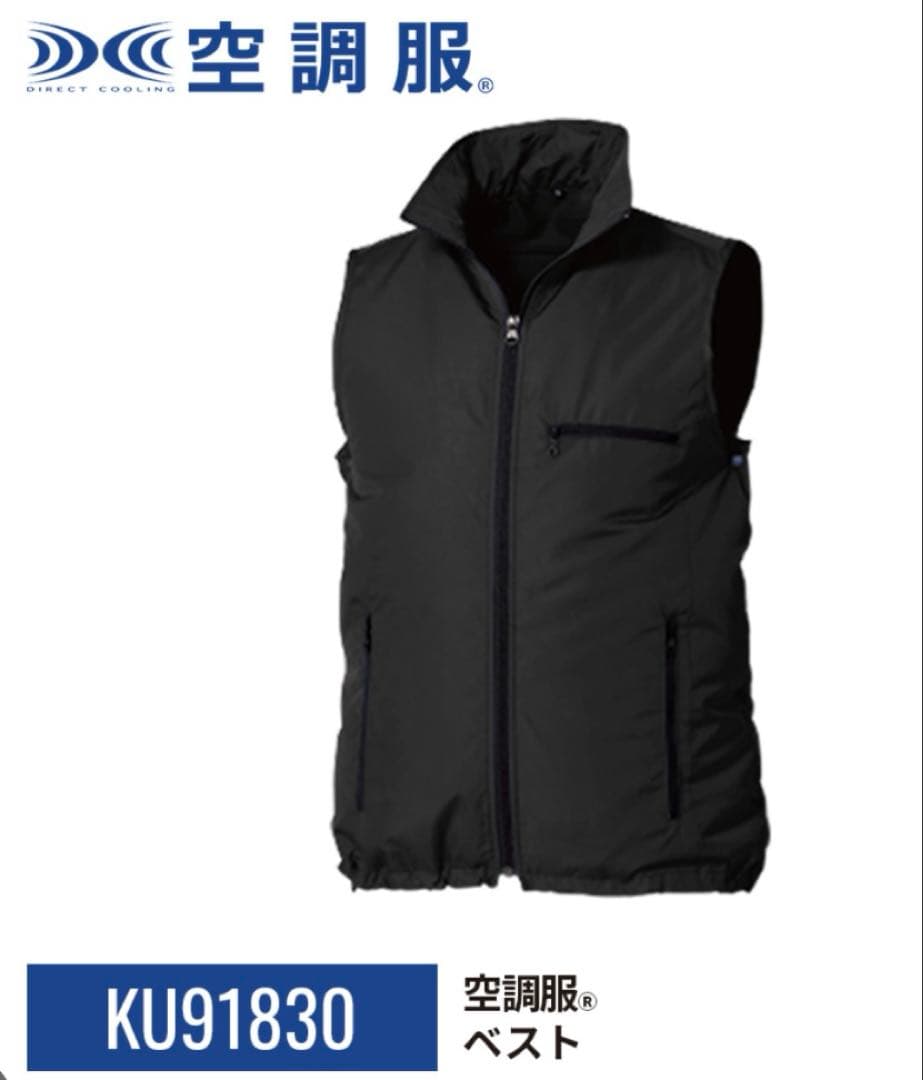 空調服ベスト&バッテリースターターセットMサイズ 新品未使用