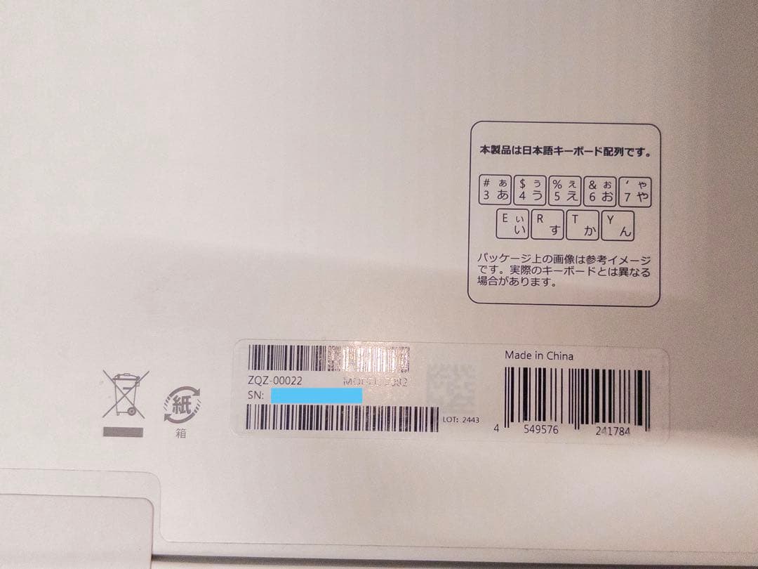 【美品】Surface Pro Flex キーボード +スリムペン2のセット