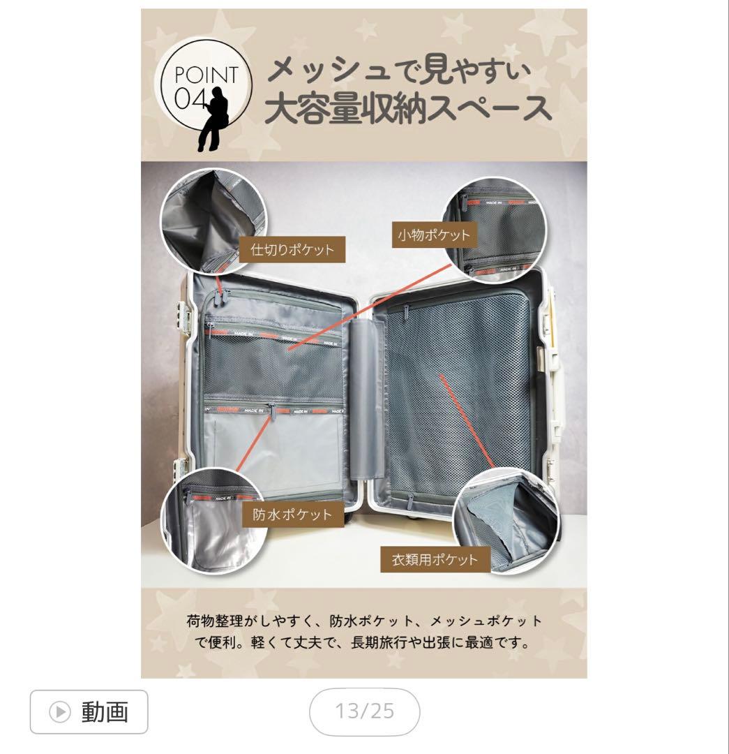 座れるスーツケース Mサイズ60L