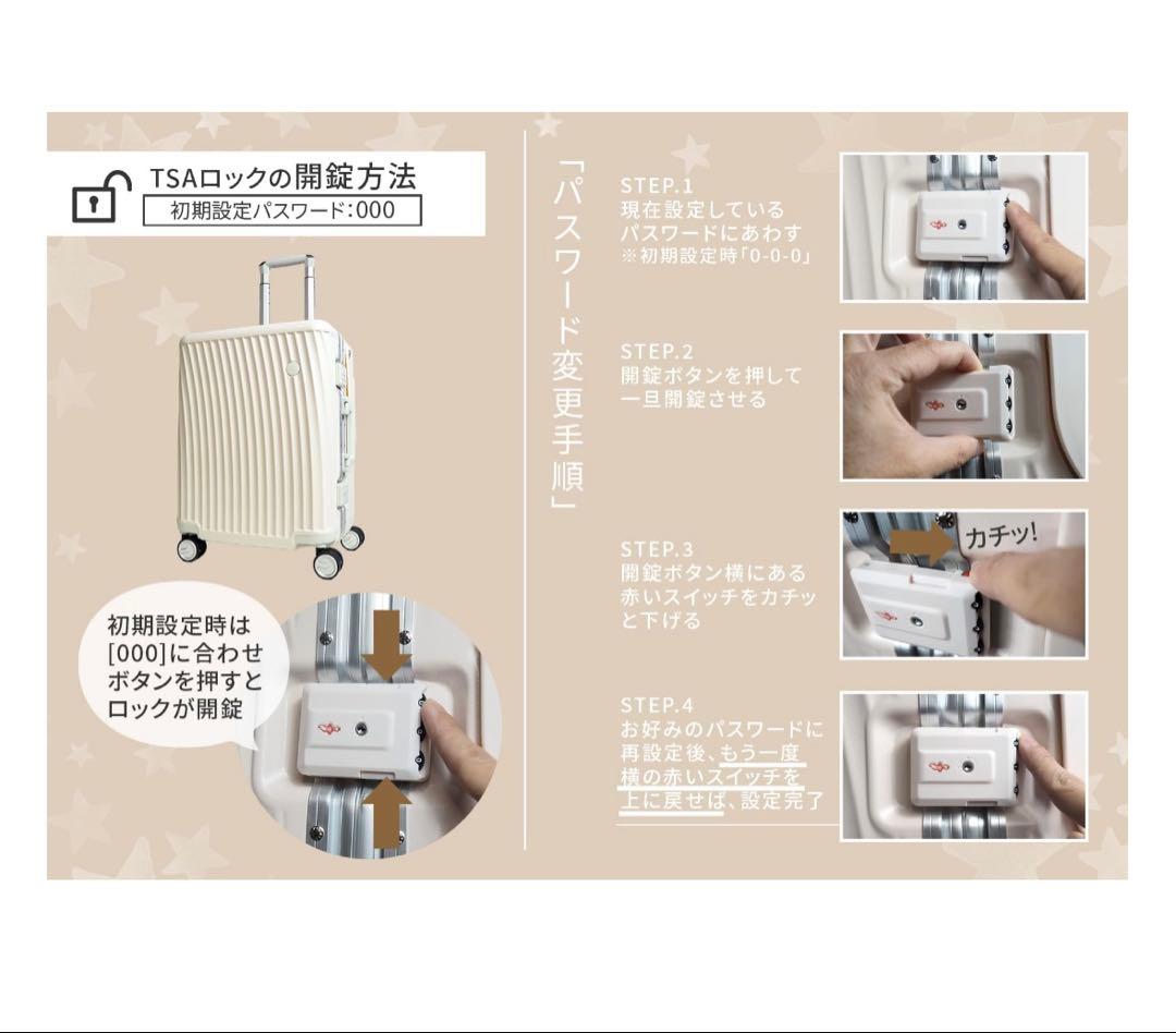 座れるスーツケース Mサイズ60L