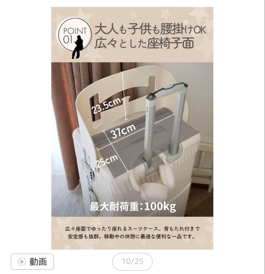 座れるスーツケース Mサイズ60L