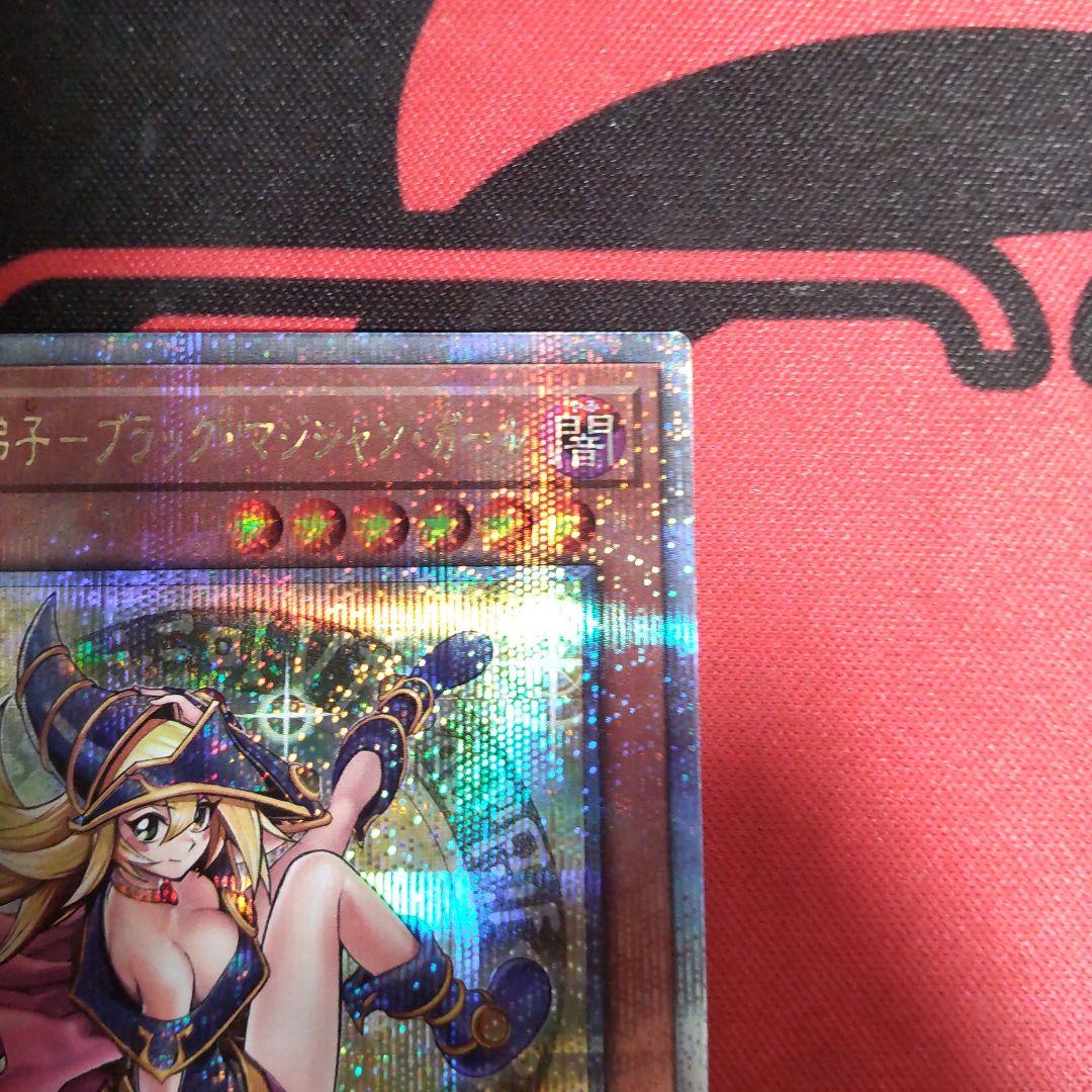 遊戯王 魔術師の弟子−ブラック・マジシャン・ガール 25thシークレット 日版