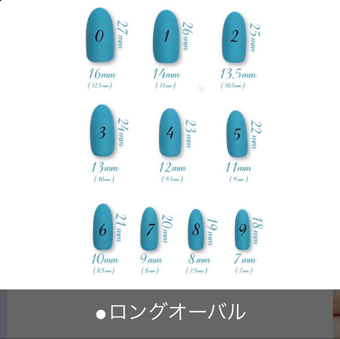 《オーダーページ》フラワー3Dネイル