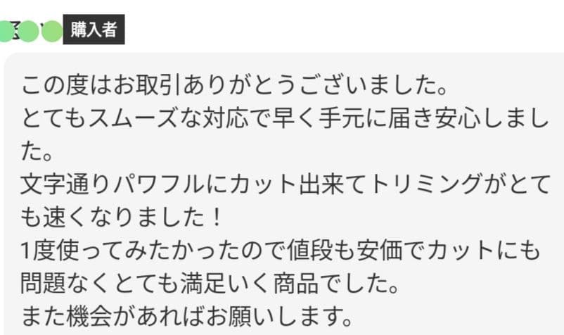 パワフルに切れるプロ用ペットセニングシザートリマートリミングママミングすきばさみ