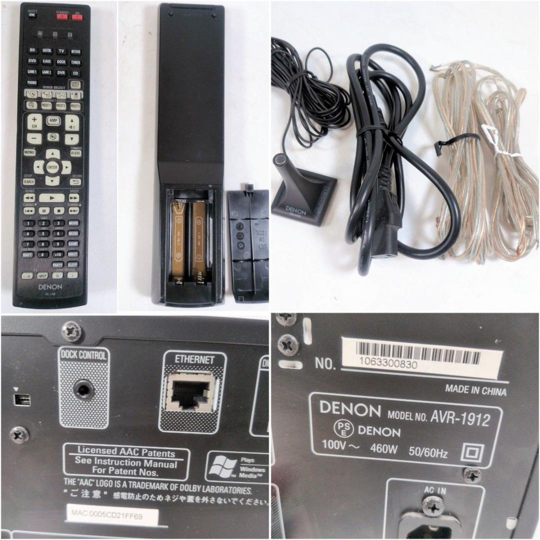 DENON デノン AVサラウンドレシーバー AVR-1912-K 7.1ch