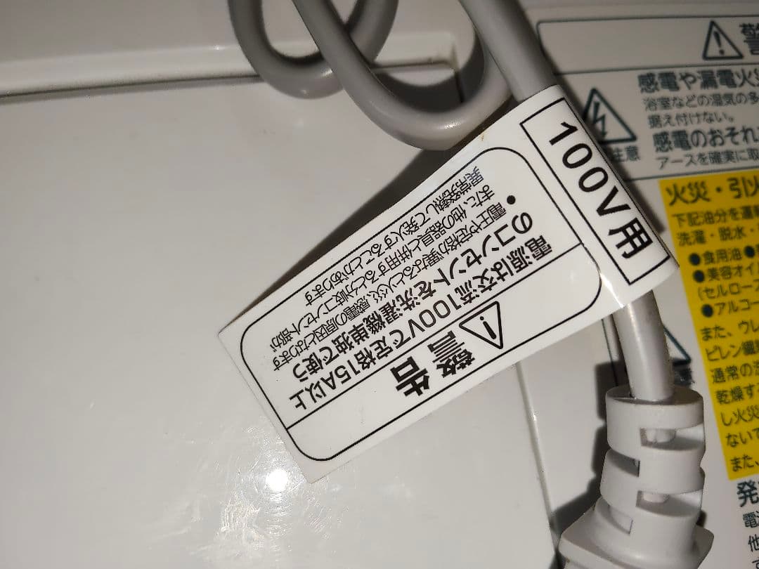 東芝 ドラム式洗濯乾燥機 ZABOON TW-127XM3L 23年製