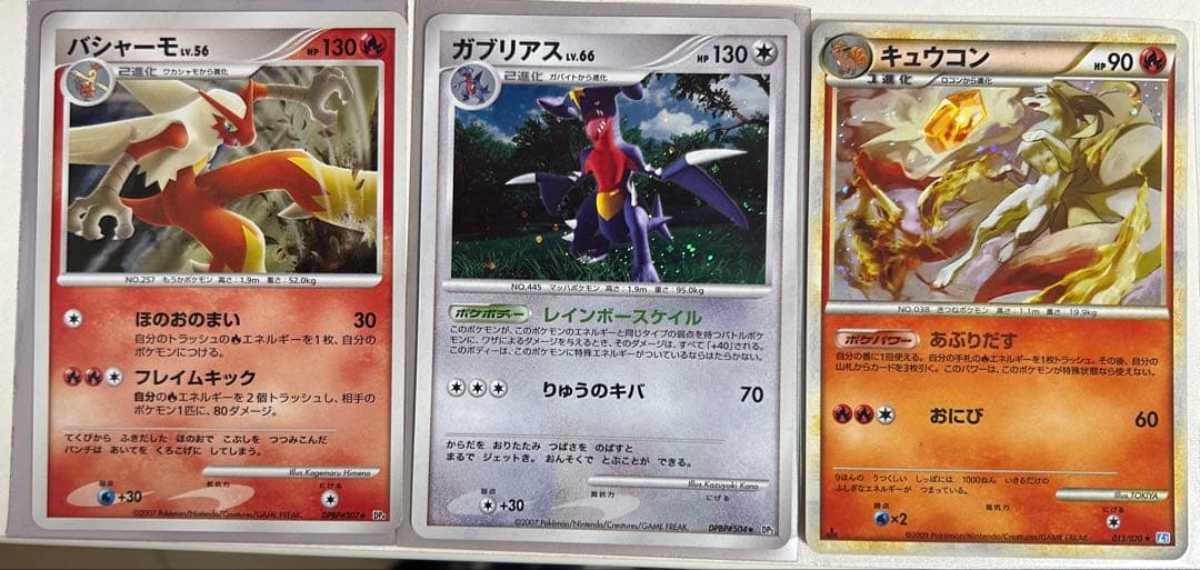 ポケモンカード dpt adv legend 15枚セット ホロカード含む