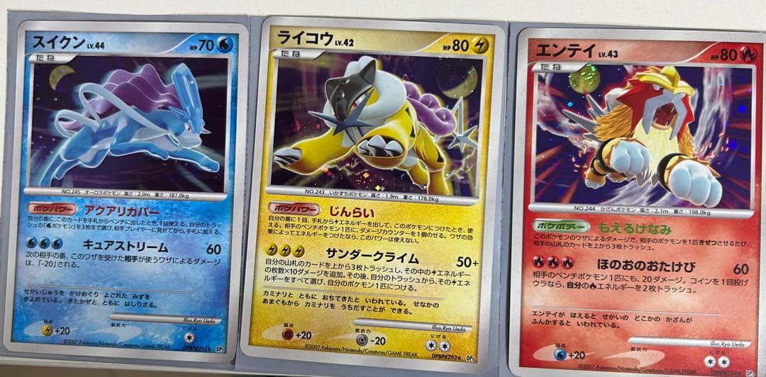 ポケモンカード dpt adv legend 15枚セット ホロカード含む