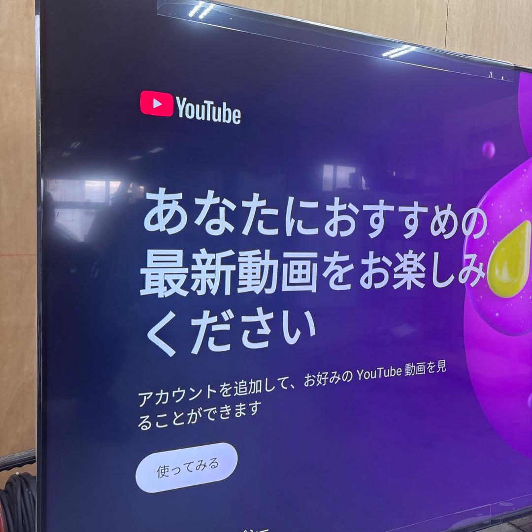 ○ソニー 85V型 4K液晶テレビ ブラビア KJ-85X80L