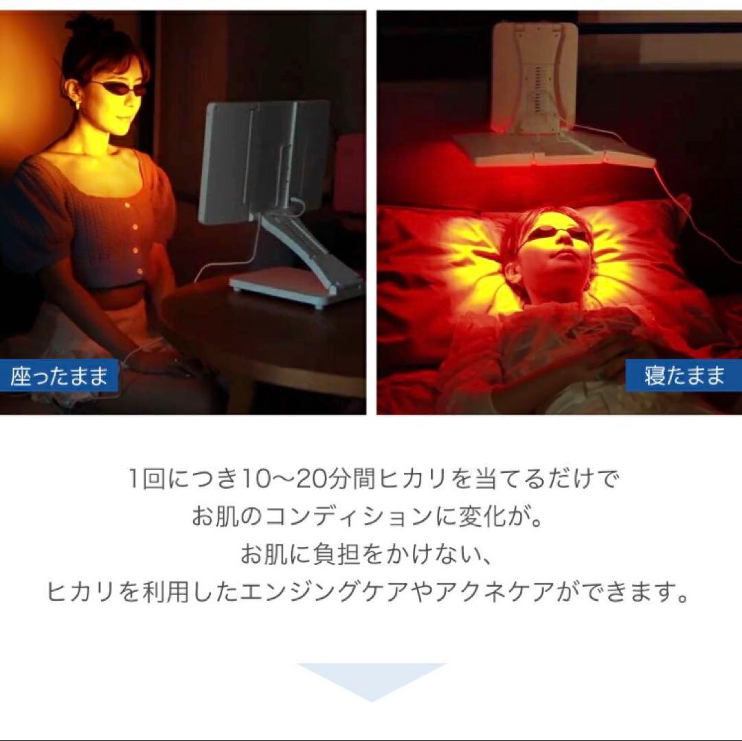 beluluフォトフェイシャル 美顔器 リフトアップ 光美容器【美ルル ヒカリ】