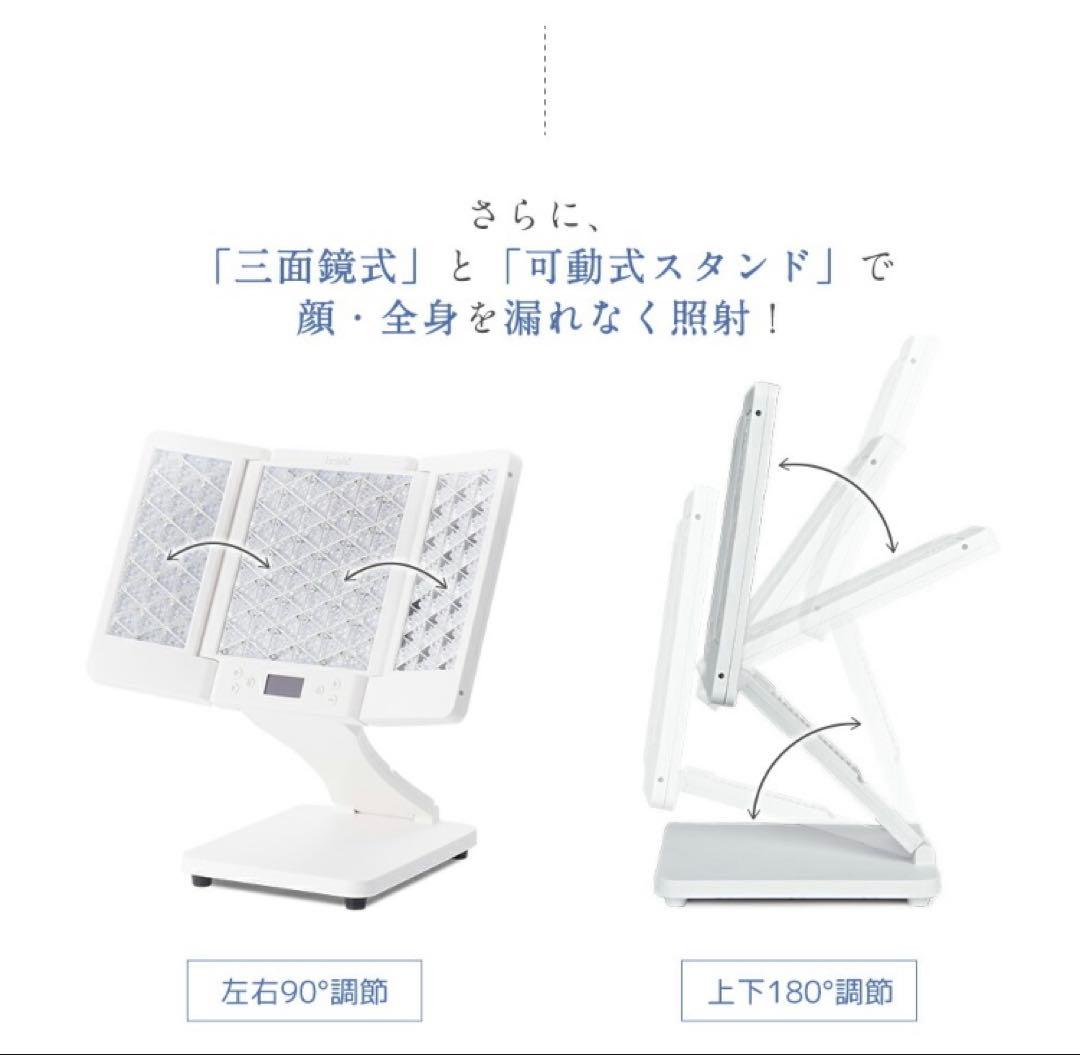 beluluフォトフェイシャル 美顔器 リフトアップ 光美容器【美ルル ヒカリ】