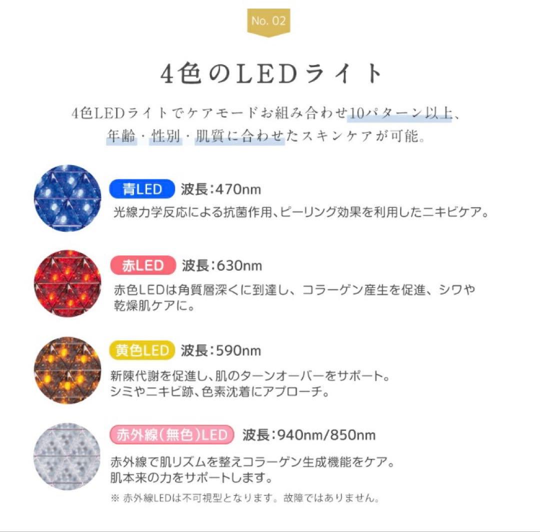 beluluフォトフェイシャル 美顔器 リフトアップ 光美容器【美ルル ヒカリ】