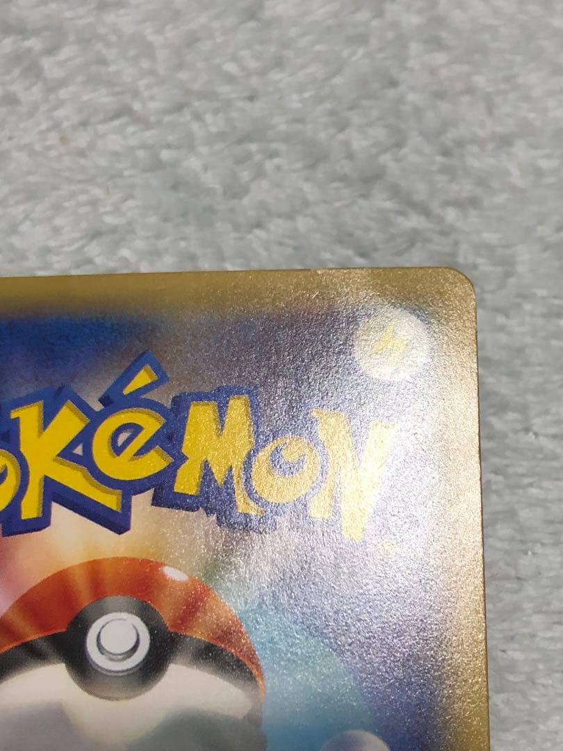 ポケモンカード ラティオス ラティアス cp2 伝説キラコレクション 中古 特価