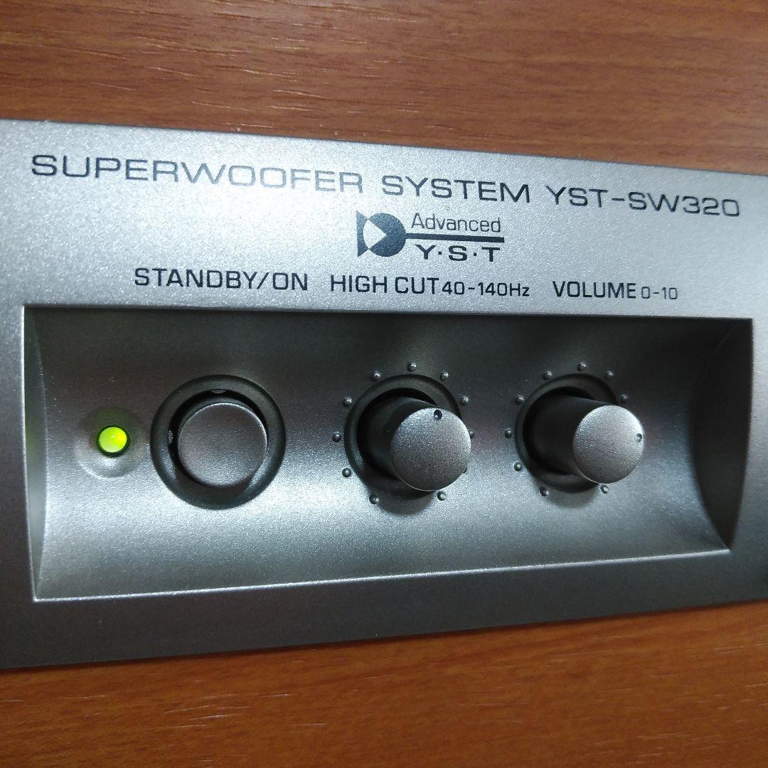 ヤマハ SUPERWOOFER SYSTEM YST-SW320 ウーファー