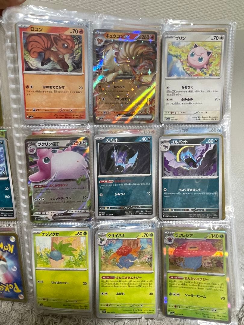 ポケモンカード151 ノーマルコンプリート