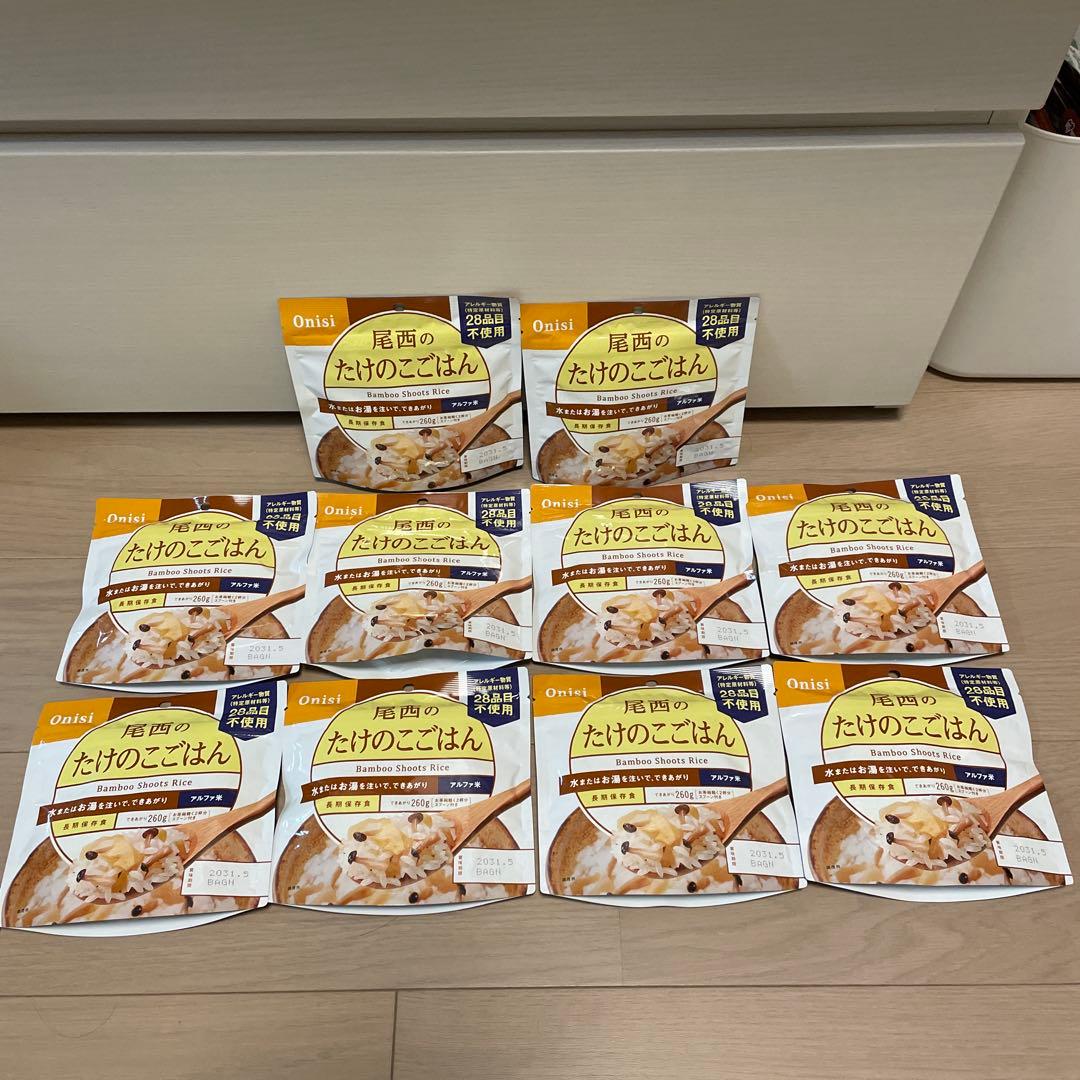 尾西食品⭐︎アルファ米20食セット⭐︎（五目ごはん、たけのこごはん）