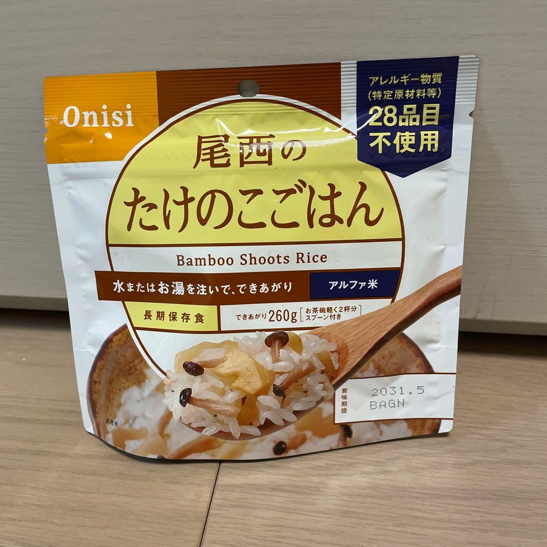 尾西食品⭐︎アルファ米20食セット⭐︎（五目ごはん、たけのこごはん）