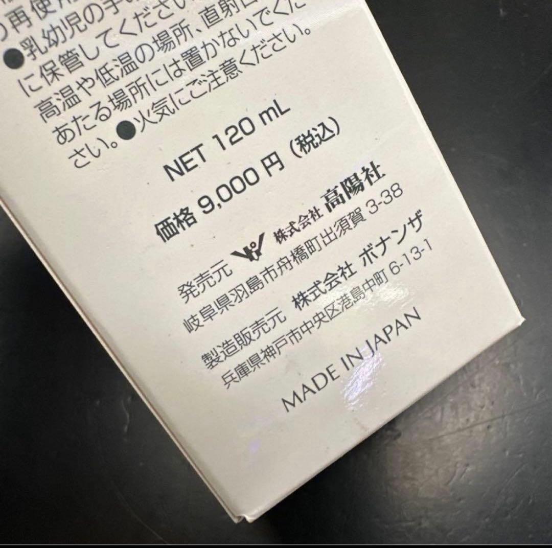 モロッコの涙 クレンジング ＜洗い流し用クレンジング＞