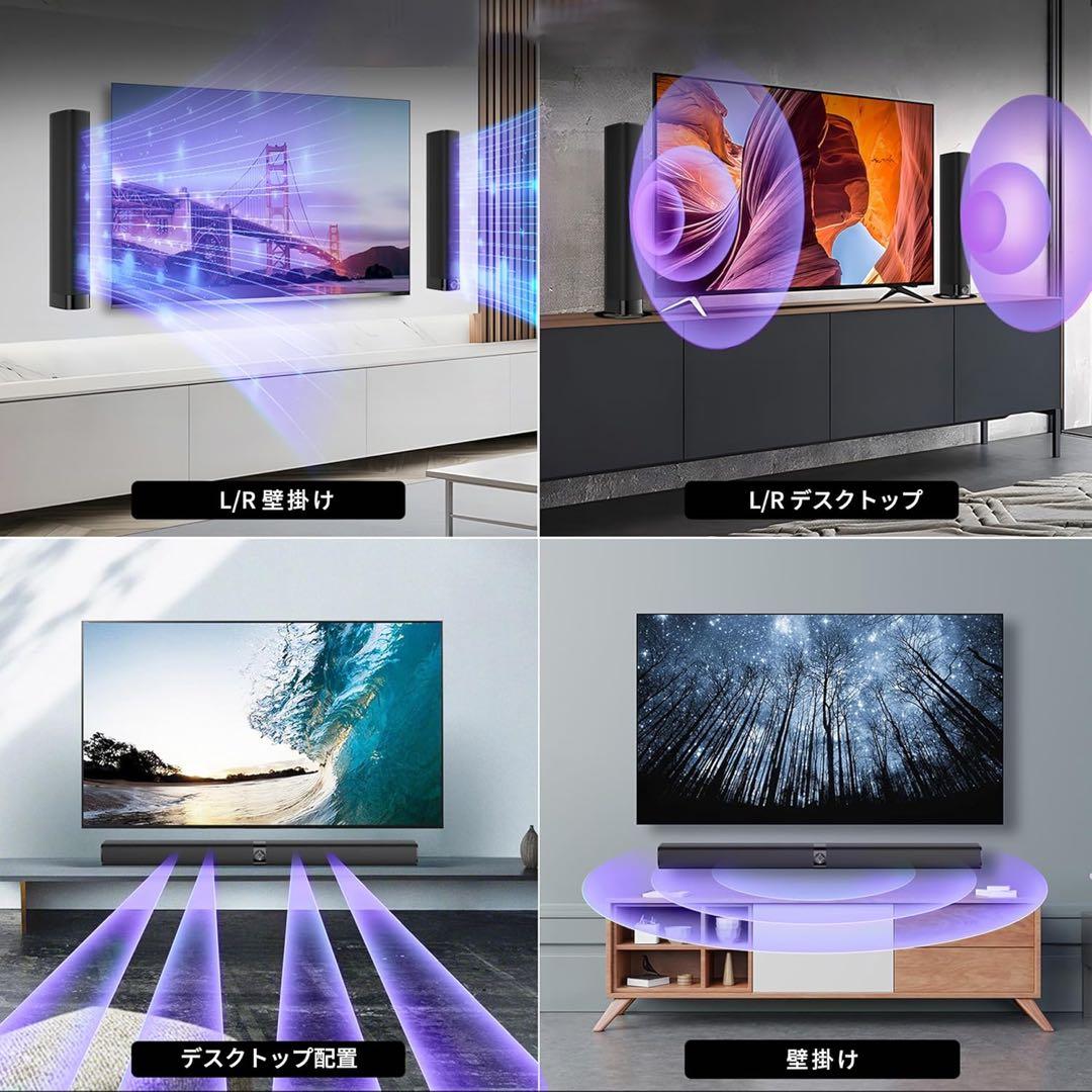 サウンドバー 2 in 1 取り外し可能 テレビ スピーカー Bluetooth