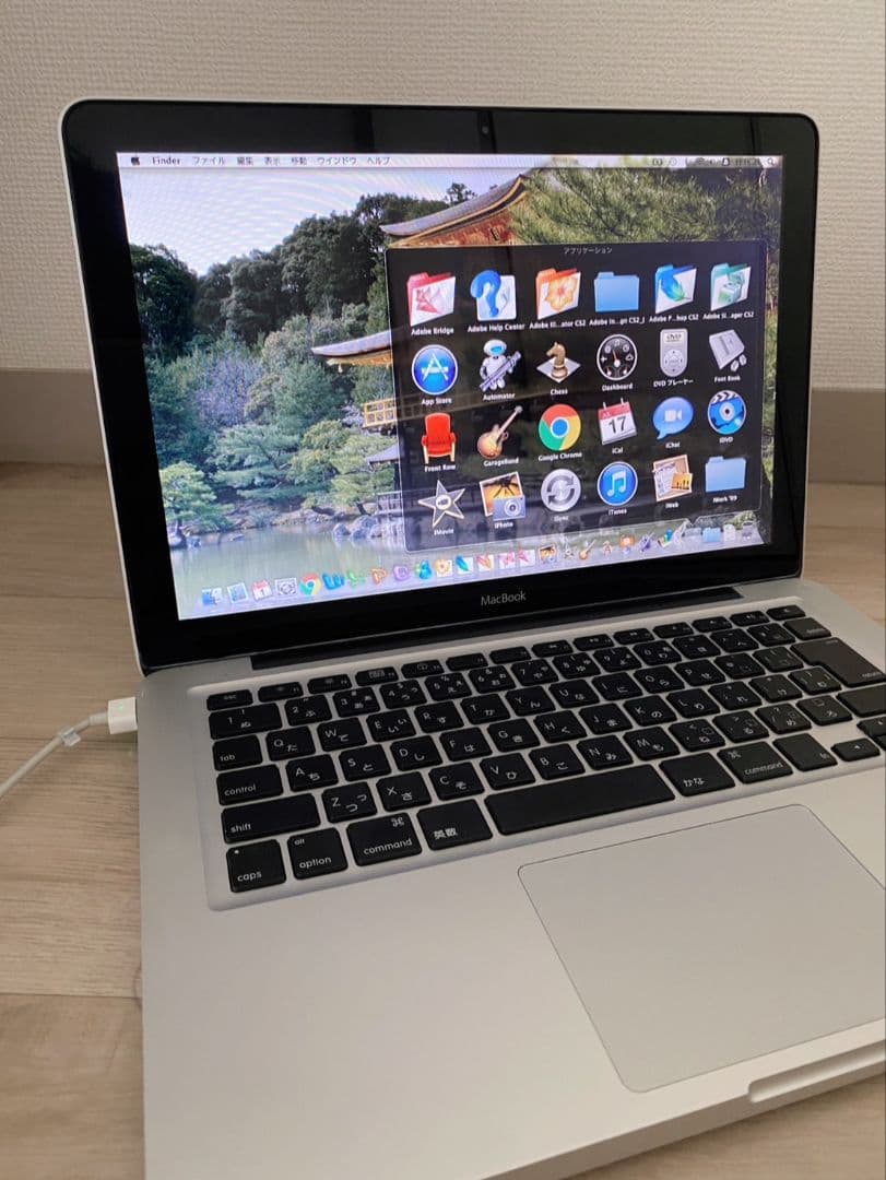 MacBook本体 MacBook 13 Aluminum Late 2008