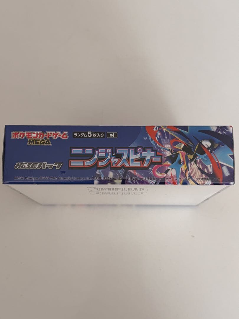 ポケモンカードゲーム ニンジャスピナー　ムニキスゼロ　2ボックス　セット
