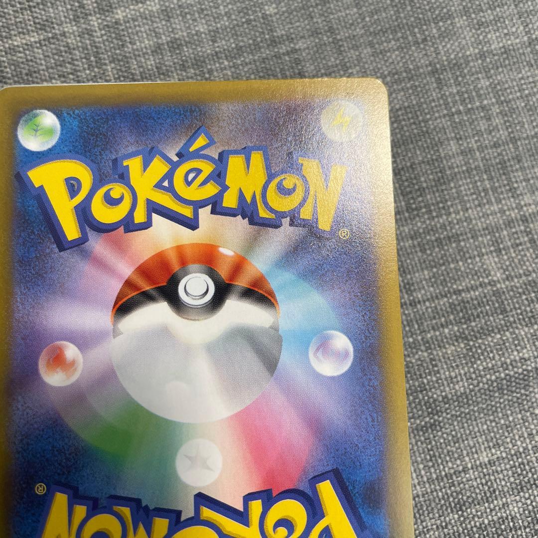 ポケモンカード　マリル　AR仕様　スタートデッキ100 高騰中