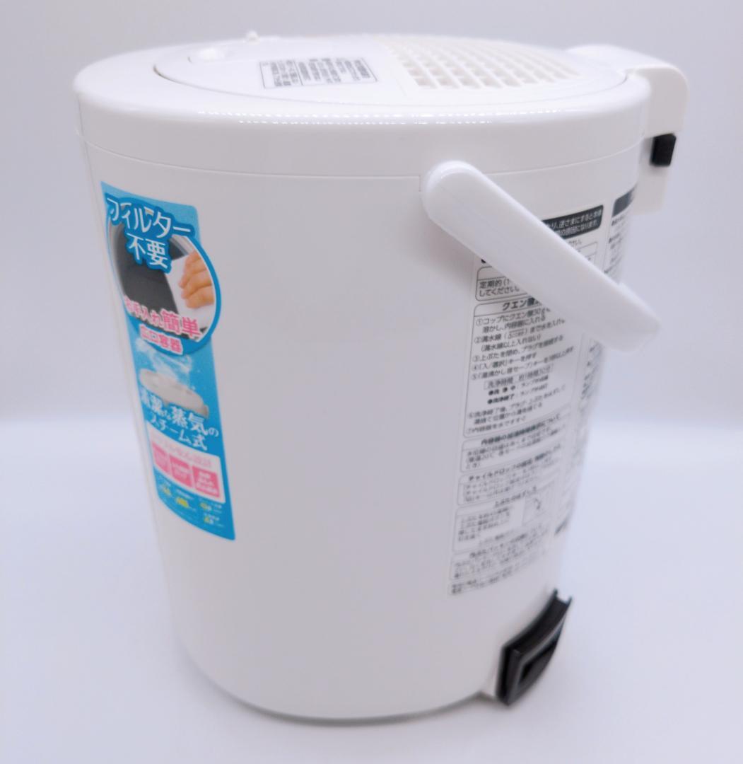 象印 EE-RR50WA 置き型加湿器 3.0L ホワイト